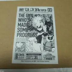 僕のヒーローアカデミア展 ヒロアカ展 原画展 爆豪勝己 入場特典
