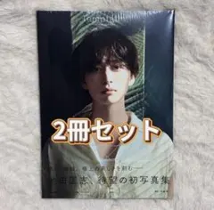 2026年最新】池田匡の人気アイテム - メルカリ