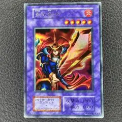 2026年最新】遊戯王 初期 カードの人気アイテム - メルカリ