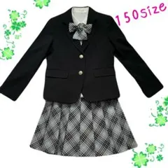 150サイズ フォーマルスーツ セット　卒業式　入学式　発表会　結婚式