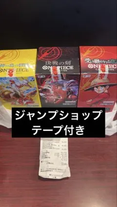 2026年最新】神の島の冒険 boxの人気アイテム - メルカリ