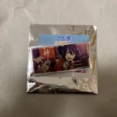 缶バッジ アクリル名札 颯馬