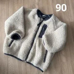 テータテート アウター