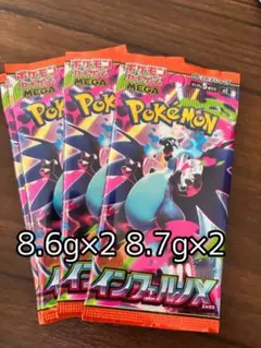 Y*1様 《早い者勝ち》✨新品未開封✨　インフェルノX