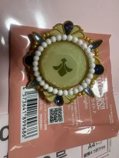 2026年最新】鳴上嵐の人気アイテム - メルカリ