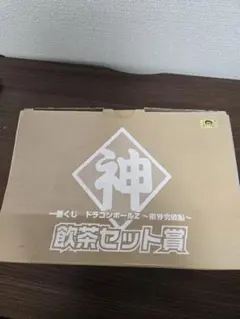 【新品】1番くじドラゴンボールZ 飲茶セット