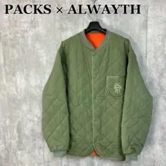 PACKS × ALWAYTH リバーシブル キルティングジャケット