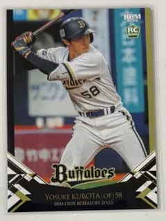 BBM オリックス・バファローズ2026 池田陵真 レギュラーカード - メルカリ