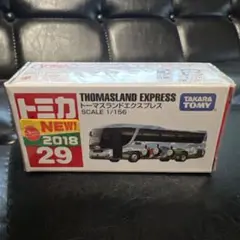 トミカ トーマスランドエクスプレス 29 2018 絶版