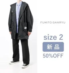 2025年最新】FUMITO GANRYU モッズコートの人気アイテム - メルカリ