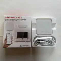 SwitchBot ハブミニ (Matter対応)