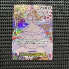 シャーロット・プリン R SP(スペシャルカード) OP03-112