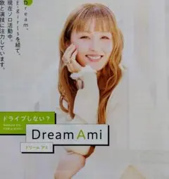 2026年最新】dream ami サインの人気アイテム - メルカリ