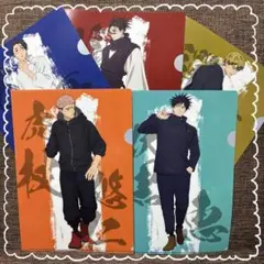 呪術廻戦 クリアファイル 全5種 コンプリートセット