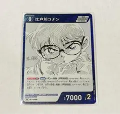江戸川コナン 隻眼の残像 定期購読特典 限定 プロモ 名探偵コナン