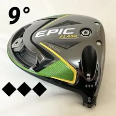 EPIC FLASH サブゼロ ダブルダイヤ♦︎♦︎ TCシリアル　ヘッドのみ EPIC FLASH サブゼロ ダブルダイヤ♦︎♦︎ TCシリアル ヘッド