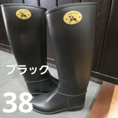 DAFNA ブラック 長靴 ゴム製ファスナータイプ