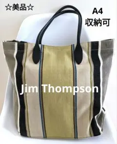 【美品】ジムトンプソン トートバッグ 大容量 肩掛け可 A4収納可　グリーン系