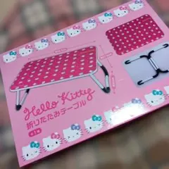 2026年最新】キティ 折りたたみテーブルの人気アイテム - メルカリ