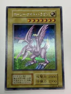 2026年最新】ホーリーナイトドラゴンの人気アイテム - メルカリ
