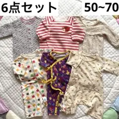 カバーオール　6点セット　50~70cm ミキハウス等　ベビー服　まとめてどうぞ