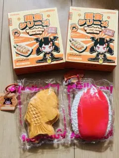 mellojoy メロジョイ　スクイーズ　ドーパミン　　JOJO ベア メロジョイ 未開封 3種 スクイーズ Mellojoy シュリンク付き