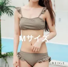 Mサイズ　ベージュ　バックリボンデザイン　フレアバンドゥ　バンドゥビキニ　無地