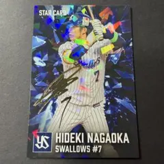 プロ野球チップス 2026 第2弾 スターカード S-47 長岡秀樹 金箔サイン
