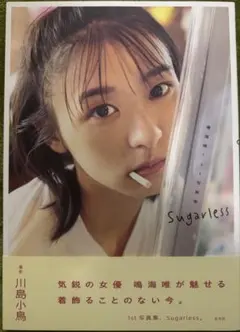 2026年最新】鳴海唯 サインの人気アイテム - メルカリ