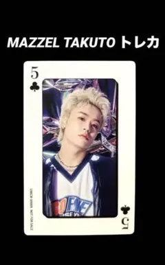 2025年最新】mazzel takuto タクトの人気アイテム - メルカリ