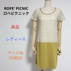 美品 ROPE' PICNICロペピクニック 半袖 膝丈 ワンピース 38（Ｍ）