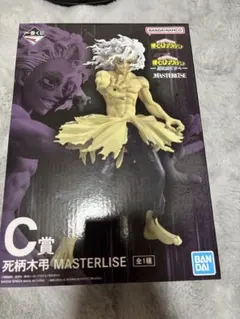 BANDAI MASTERLISE 死柄木弔 C賞 フィギュア