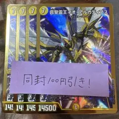 夜勤・ドゥーエ様 リクエスト 2点 まとめ商品