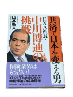 2026年最新】中川博迪の人気アイテム - メルカリ