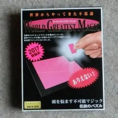 テンヨー エレクトロパズル - メルカリ