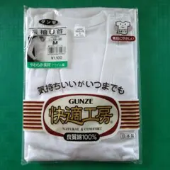 エコ様 リクエスト 2点 まとめ商品