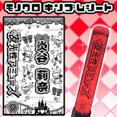 2025年最新】夜光性アミューズ みぽたぽたの人気アイテム - メルカリ
