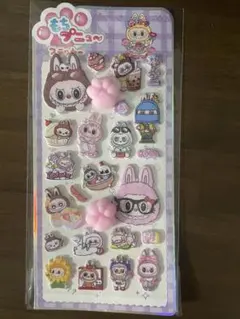 ラブブ　もちプニュ〜　肉球シール　もちもちシール
