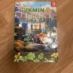 Pikmin 4 パーフェクトガイド