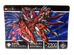 Item thumbnail for item ba9e6ecd-ec91-4b8c-bad7-c39eeec06831