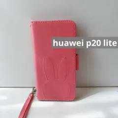 可愛い♡うさぎ huawei p20 lite ケース 手帳型 カバー