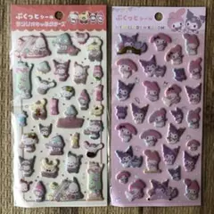 【新品未開封】サンリオ　ぷくっとシール