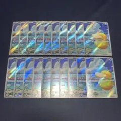 コダック　AR 20枚まとめ売り