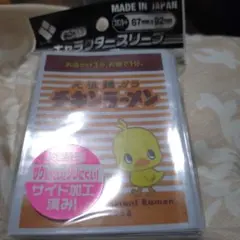 チキンラーメン カードスリーブ TCG サプライ ブロッコリー デッキシールド Amazon.co.jp: チキンラーメン カードスリーブ TCG サプライ
