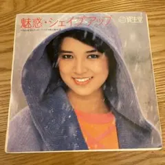 2025年最新】タケカワユキヒデ レコードの人気アイテム - メルカリ