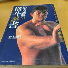 Item thumbnail for item 12a42093-4a59-463b-9c5f-5514b5415f98