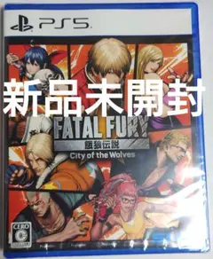 新品未開封 餓狼伝説 SPECIAL EDITION PS5