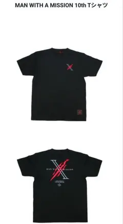 新品未開封 マンウィズ 10周年 メモリアルTシャツ サイズXL 2026年最新】マンウィズ tシャツ 10周年の人気アイテム - メルカリ
