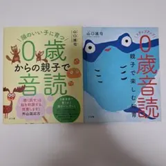 たまごっち がっこうせいかつおうえんシリーズ「ゆうきをだして