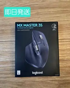 logicool MX MASTER 3S 新品、未使用、未開封